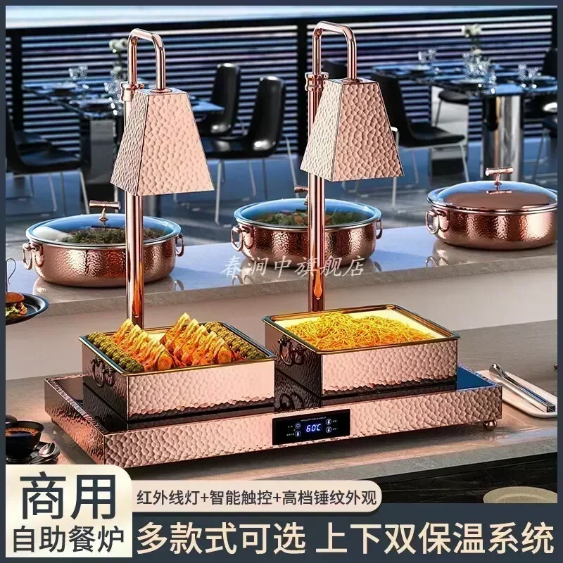 Commercial buffet food insulation lamp catering cooked food heating lamp food insulation table barbecue