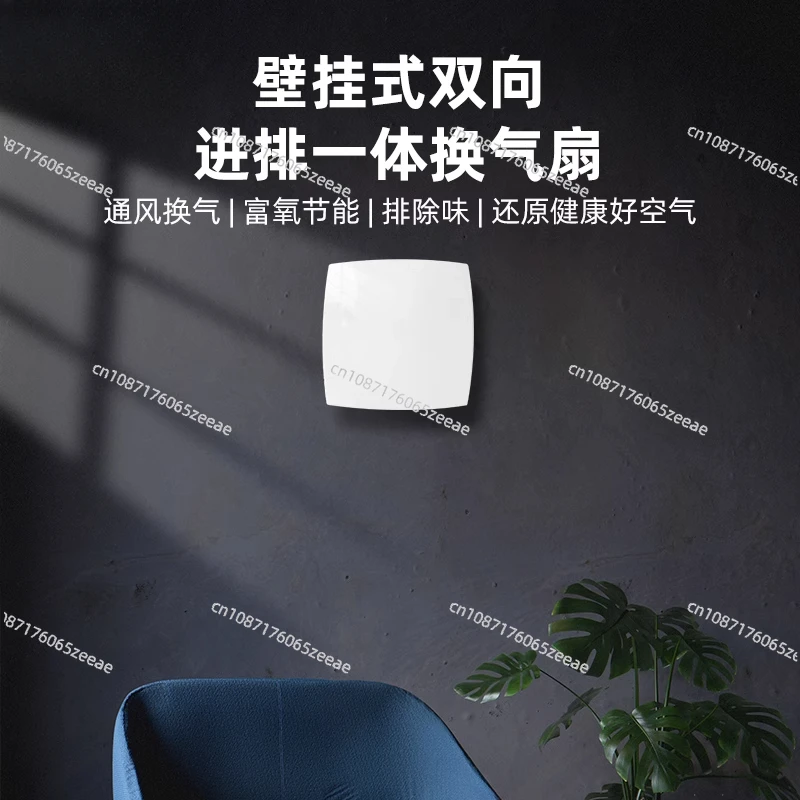 Two-way Circulation Remote Control Silent Bathroom Exhaust Fan Window Type Wall Hanging Chess and Card Room Strong