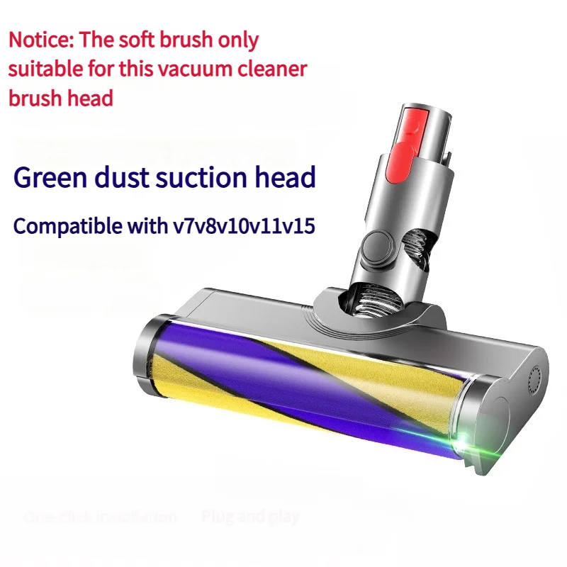 استبدال فرشاة الأسطوانة الناعمة