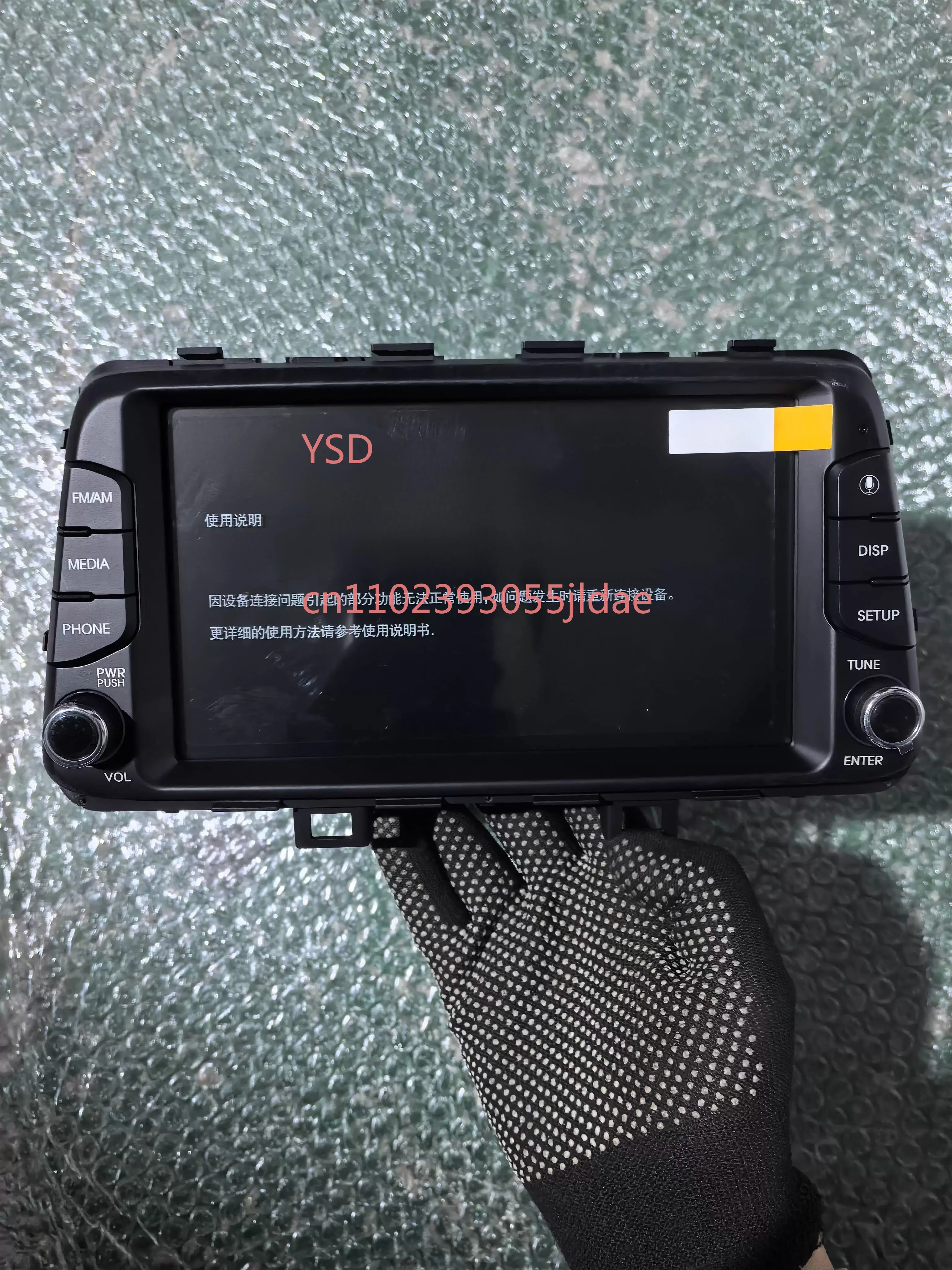 2017 Model Car Central Control Navigation Display - Original New Quality Touch Screen