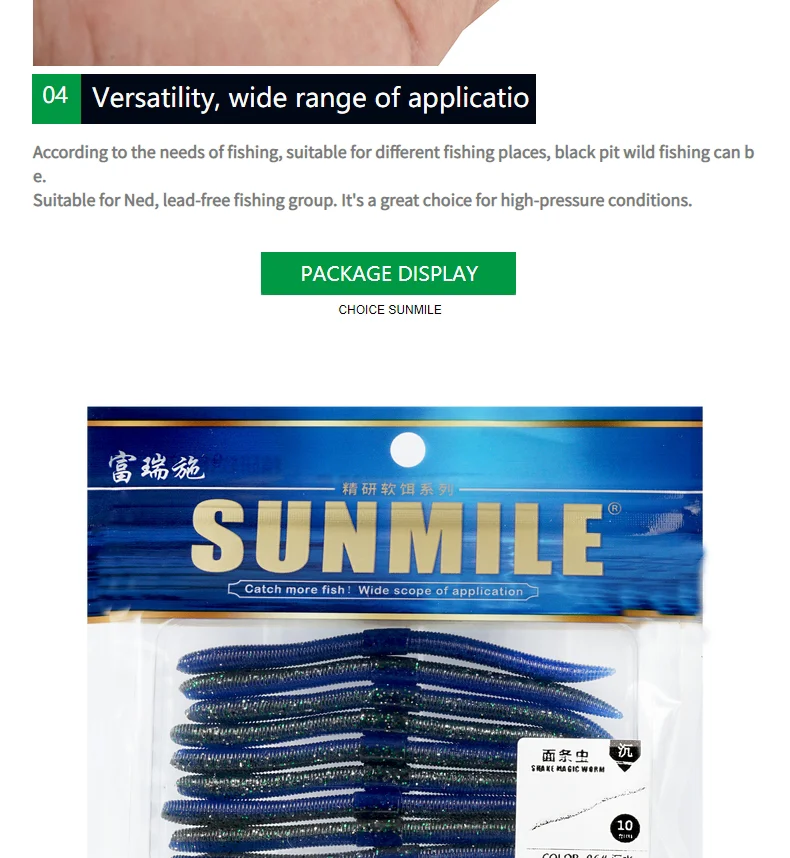 SUNMILE Weiche Angeln Lure10cm12.5cm Senko Wurm Neko Rig Lockt Flick Shake Erde Wurm Künstliche Köder Silikon Shad Köder für Bass – Detail 9
