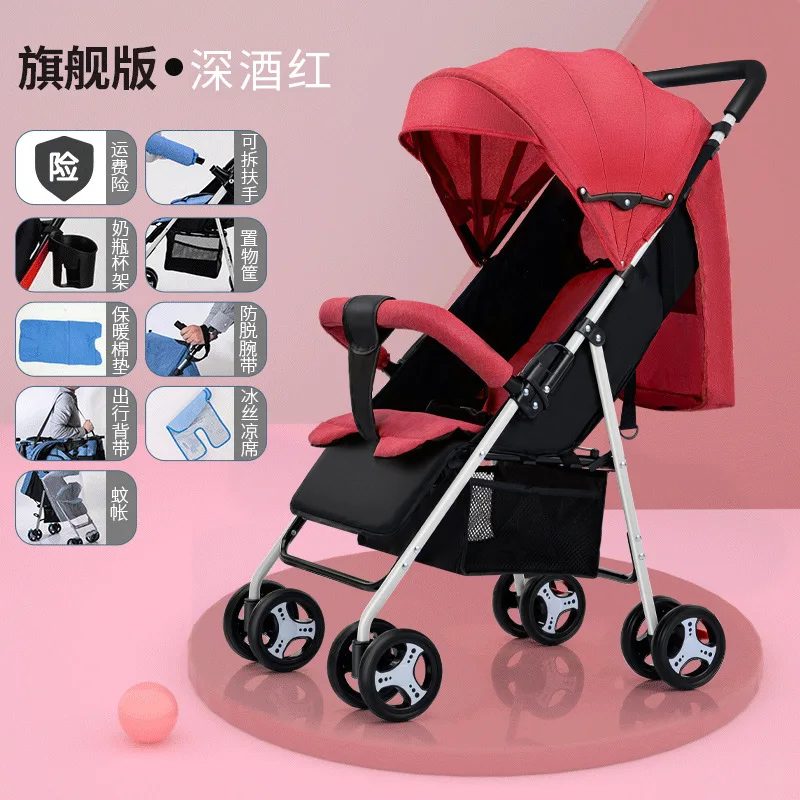 Wholesale and Retail Baby Strollers Can Sit Lie Down Fold Easily Simple Travel Babies Bb Strollers