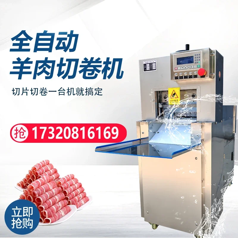 Beef and mutton roll slicer Commercial numerical control Fat beef frozen meat pork belly Electric slicer Automatic cutting machi