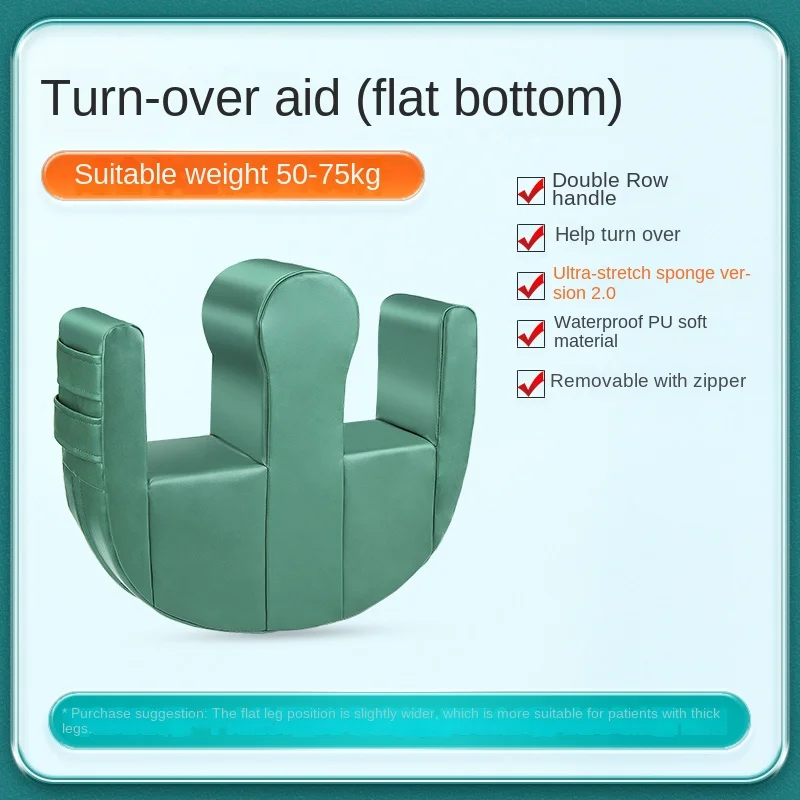 

Elderly Turn over Aid Bed Rest Home U-Shaped Turn Pillow Nursing Paralysis Patients Shifter Bedsore Roll-up Pad