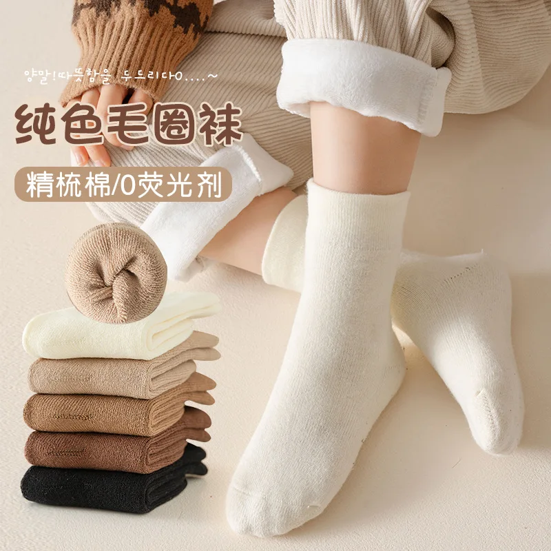 

Children's socks autumn and winter piled and thickened solid color terry medium tube socks for boys and girls to absorb sweat an