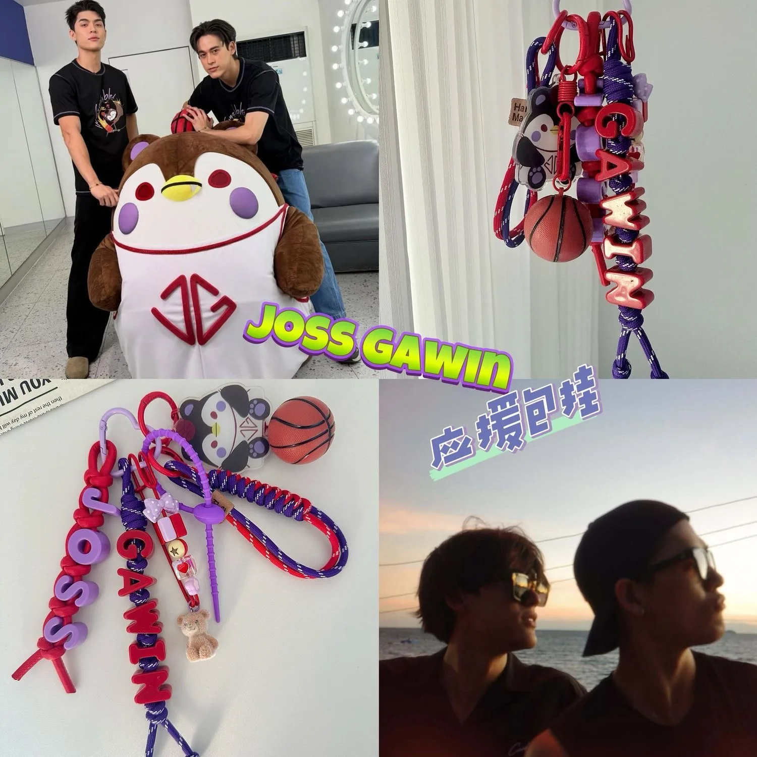 

Not Official Gmmtv Thai Star Joss Gawin Jossgawin Thai TV My Golden Blood Drama Bag Accessories Pendant Keychain