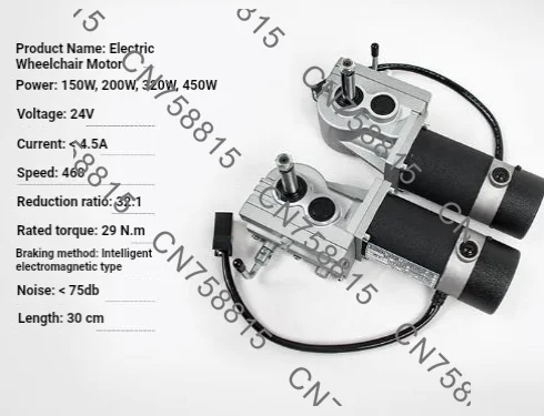 For Wheelchair 24v 150W 200W 320W 450W，Motor Kit DC Motor Joystick Controller
