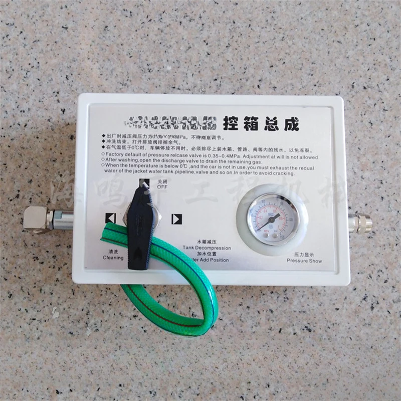 Mixing truck pneumatic control box assembly/car washing control valve