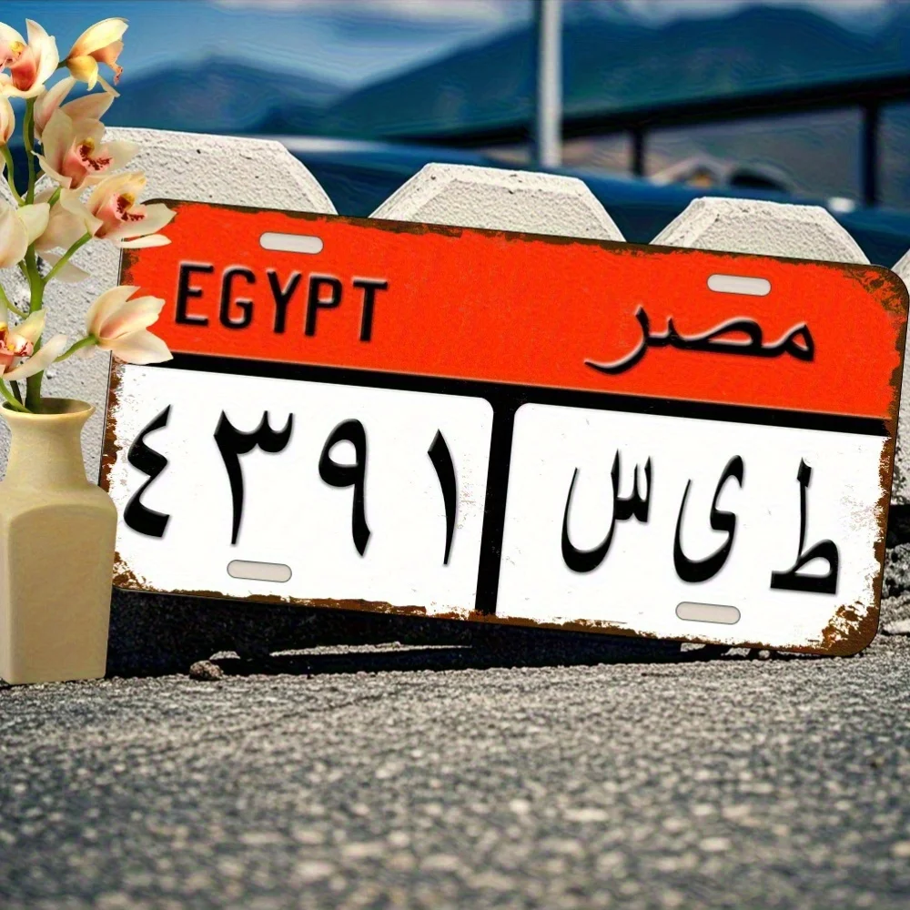 Egypt Arabic Text Vintage License Plate Style Aluminum Metal Sign Retro Egyptian Travel Souvenir Wall Art Decor for Home Bar Man