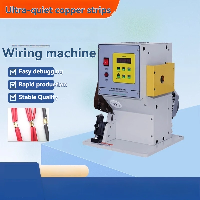 Neon light and wire connection crimping machine, silent copper strip machine, 2.5T wire harness butt riveting machine
