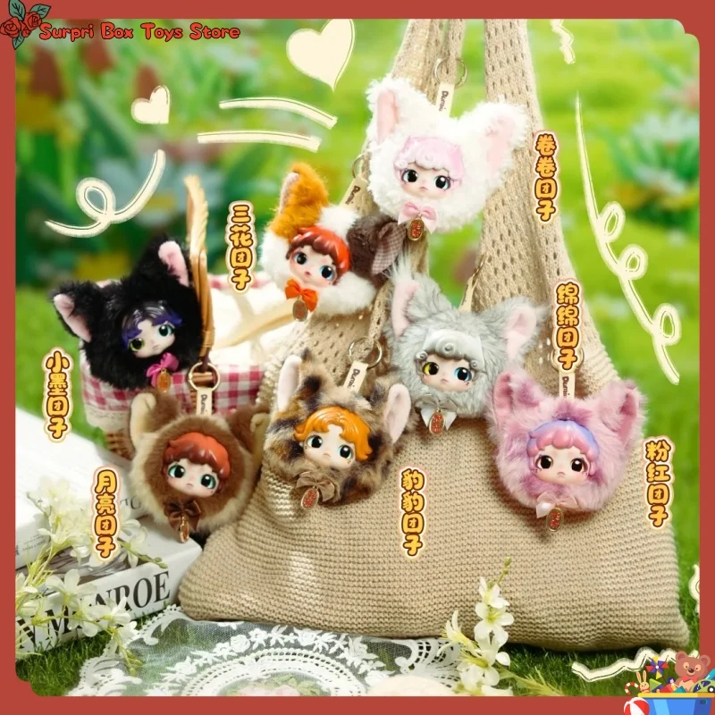 

Original Dumia Cat Bun Head Series Blind Box Cute Vinyl Plush Doll Bag Pendant Figure Surprise Box Keychain Toys Birthday Gift