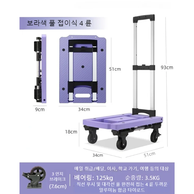 Household Hand Express Delivery Small Cargo Handcart, Transport Truck, Trailer Folding Small Folding Shopping Cart