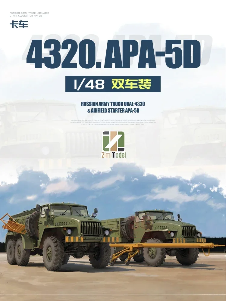 ZIMI MODEL Assembled Model Kit ZM80159 4320.APA-5D Truck, Dual Truck 1/48 Scale