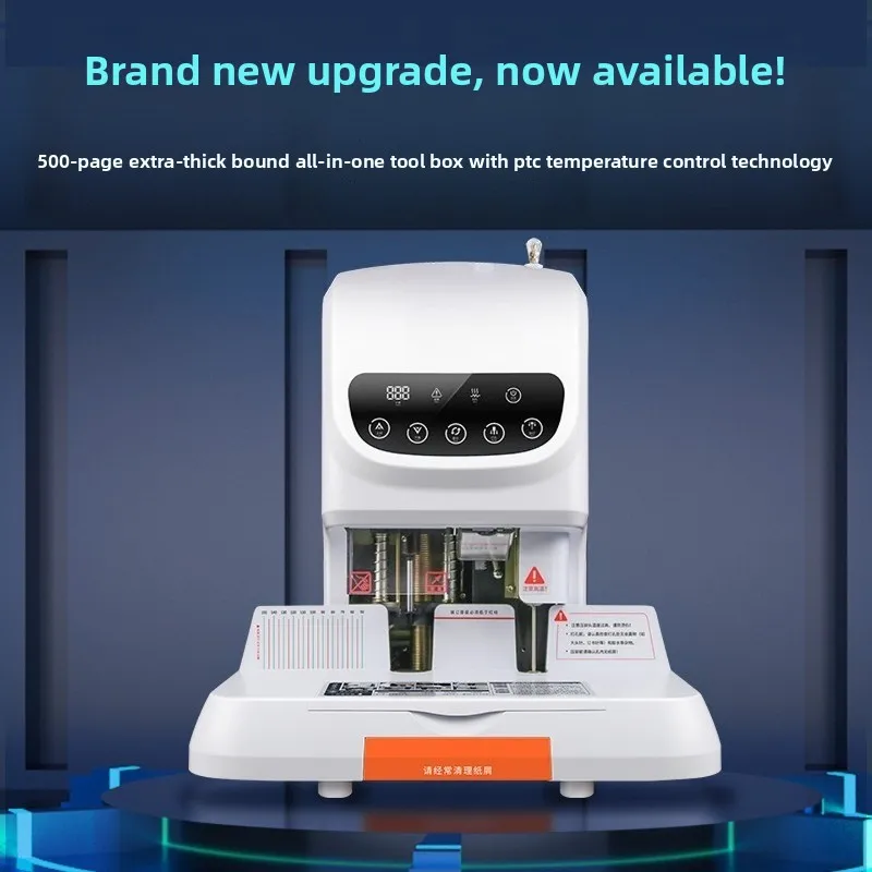 Accounting voucher automatic binding machine 500-page financial binding machine, electric punching binding machine