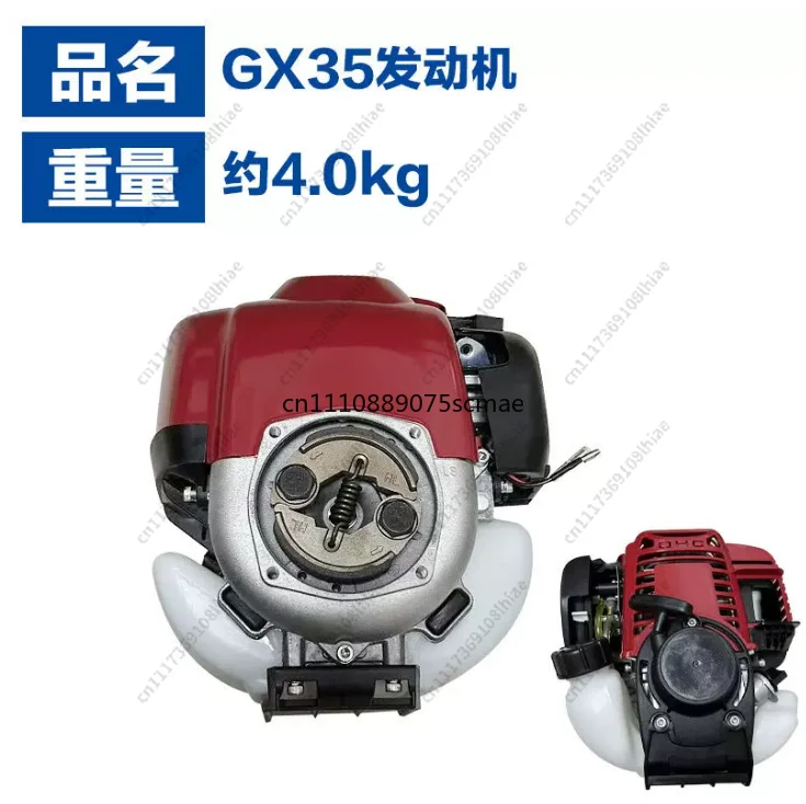 GX35 140cc 4‑Stroke Engine, High‑Torque Petrol Motor for Lawn Mower, Brush Cutter & Outdoor Power Tools
