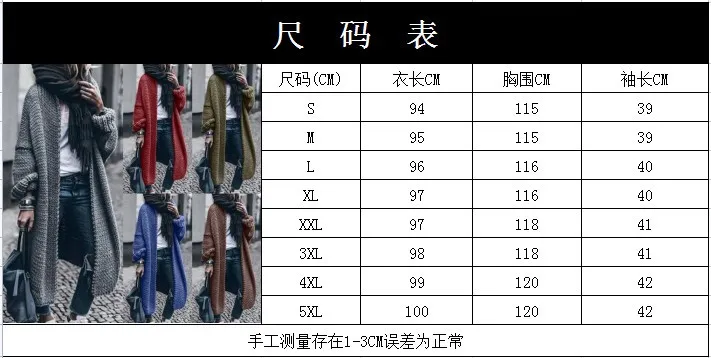 Sweater Women 2024 Fashion Autumn Winter New New Long Sleeve Knitted Cardigan Casual Loose Warm Sweater Cardigan Women HHX20244
