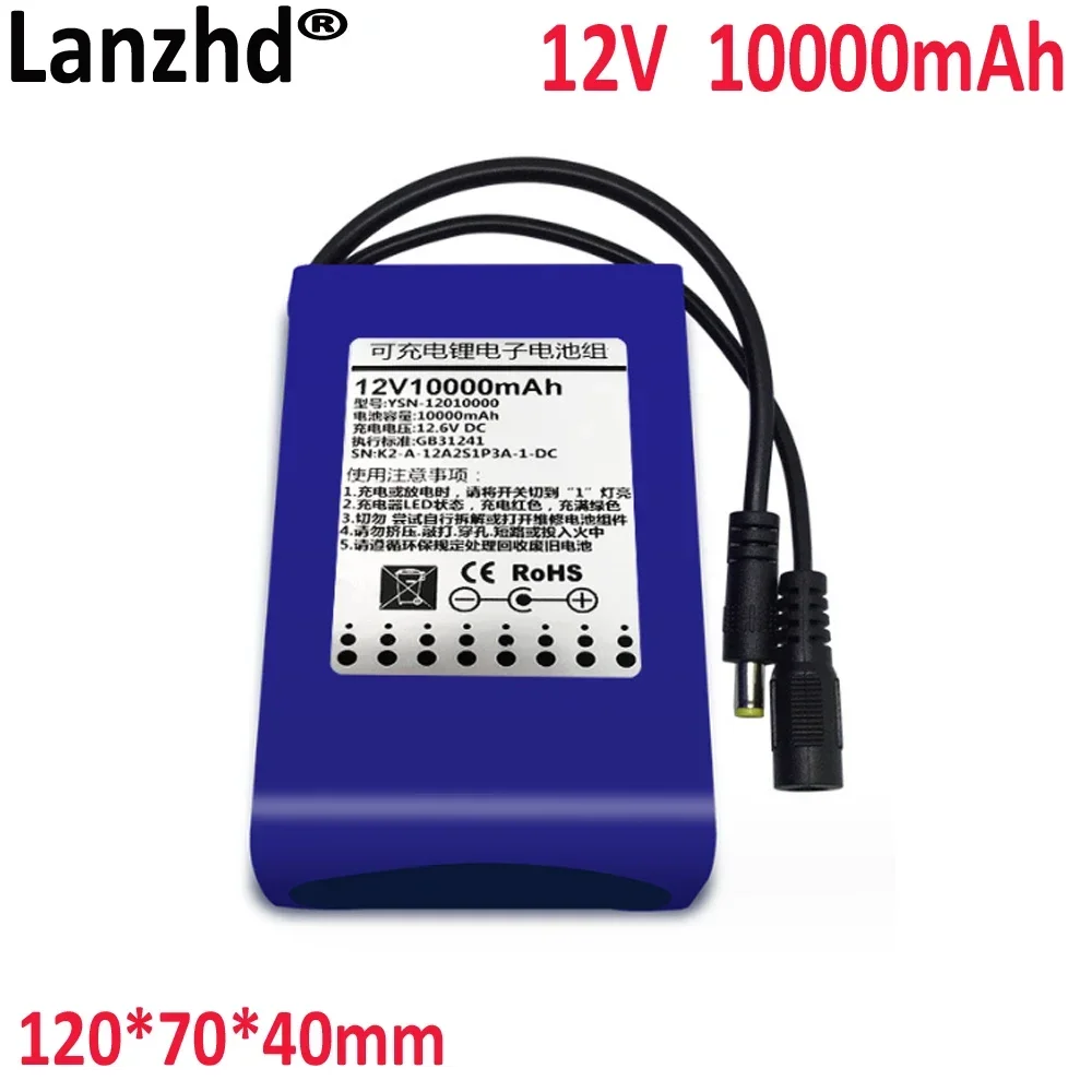 12V lithium battery pack 10AH large capacity 18650A product cell monitoring LDE lamp with audio lithium battery with DC plug