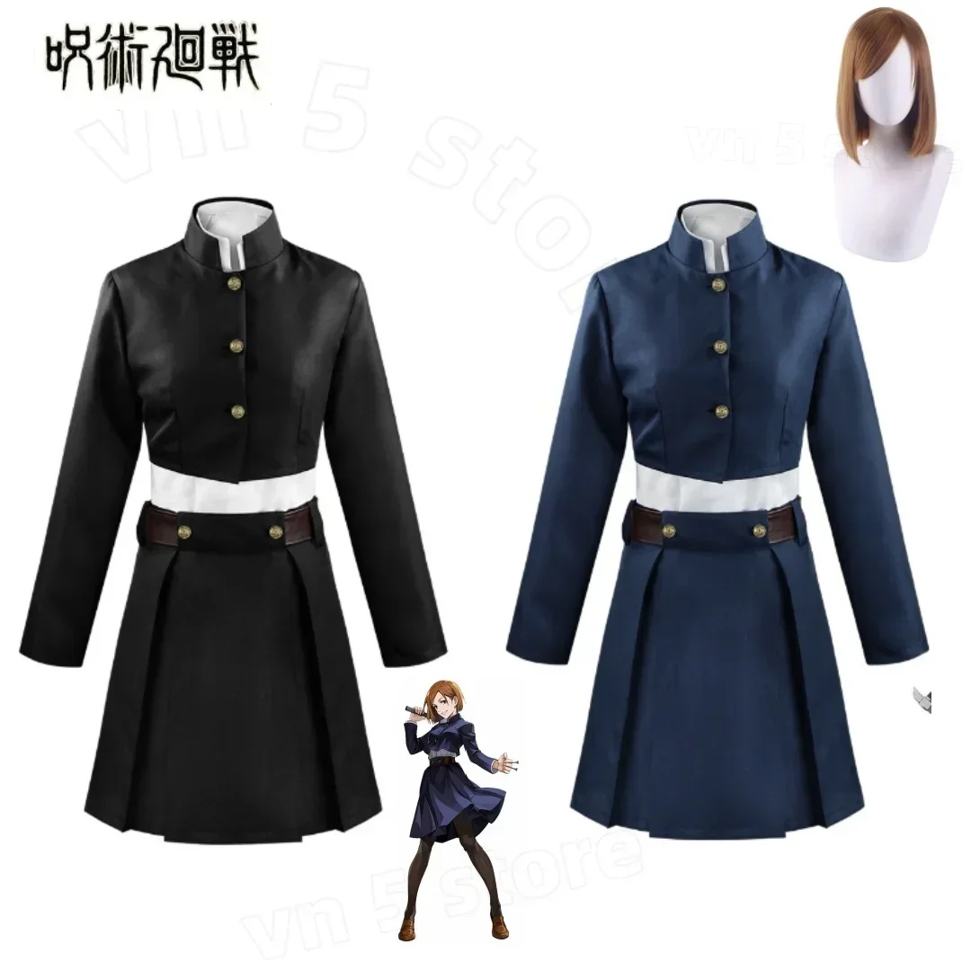 Anime Jujutsu Kaisen Kugisaki Nobara Cosplay Costume Wig Jacket Skirt Rose Net Synthetic Halloween Christmas