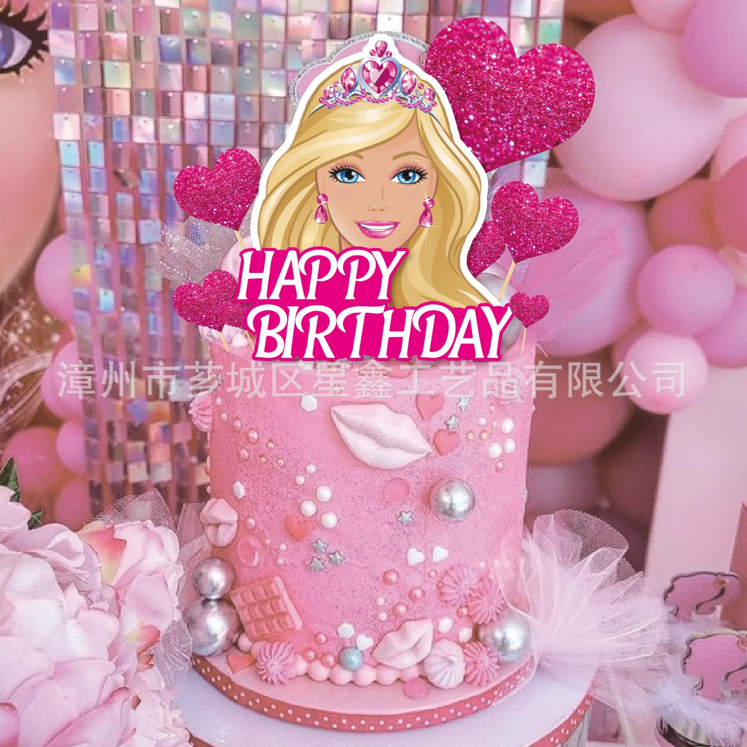 Decoración de cumpleaños temática de Barbie para niños, suministros de fiesta, inserto de pastel, enchufes, conjunto de tarjetas de bandera, regalos