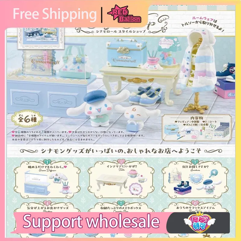 

Original Cinnamoroll Blind Box Mini Candy Toys Fashion Store Trendy Toys Cute Decoration Kawaii Ornament Birthday Custom Gift