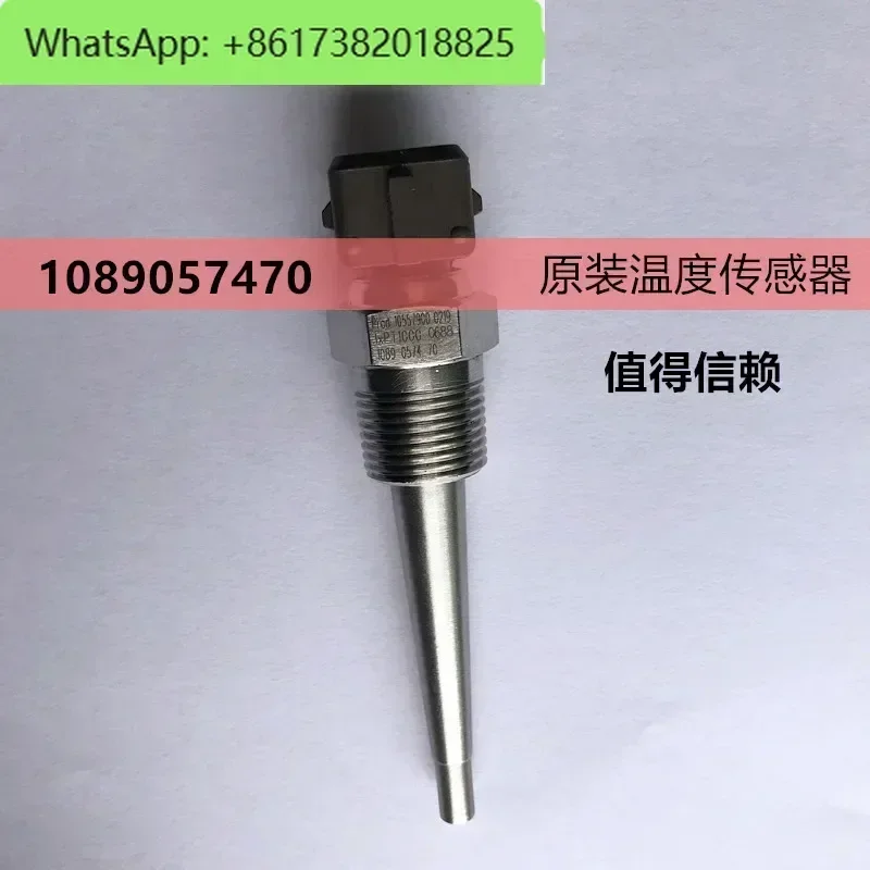 

PT1000 Atlas temperature sensor 1089057407 Air compressor temperature probe 1089057470