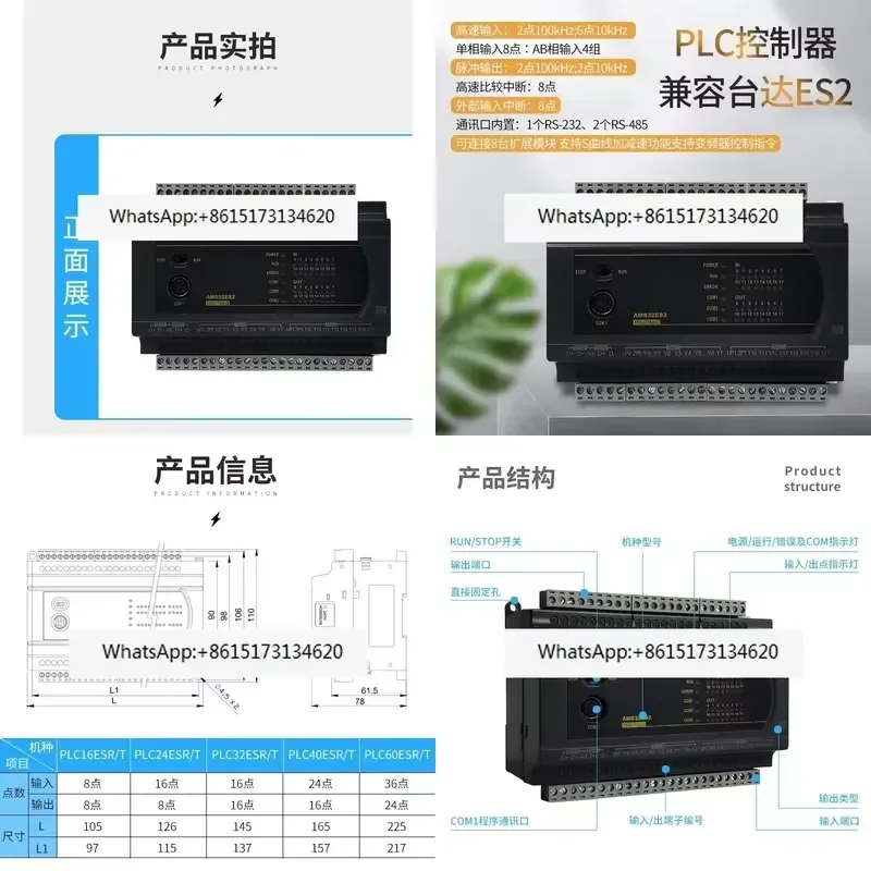 PLC Programmable Controller Compatible with ES2 DVP 16 24 32 40 60 Points 200R 200T Industrial Automation Module