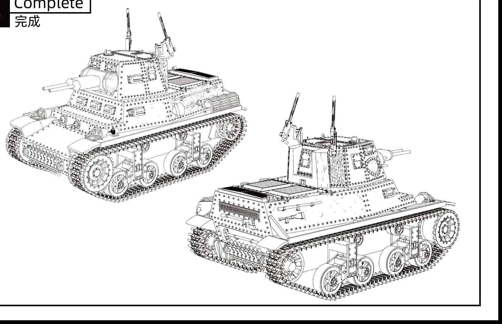 

US MTLS-1G14 Light Tank SSMODEL SS839 1/72 1/16 1/48 1/35 25mm Military Model Kit