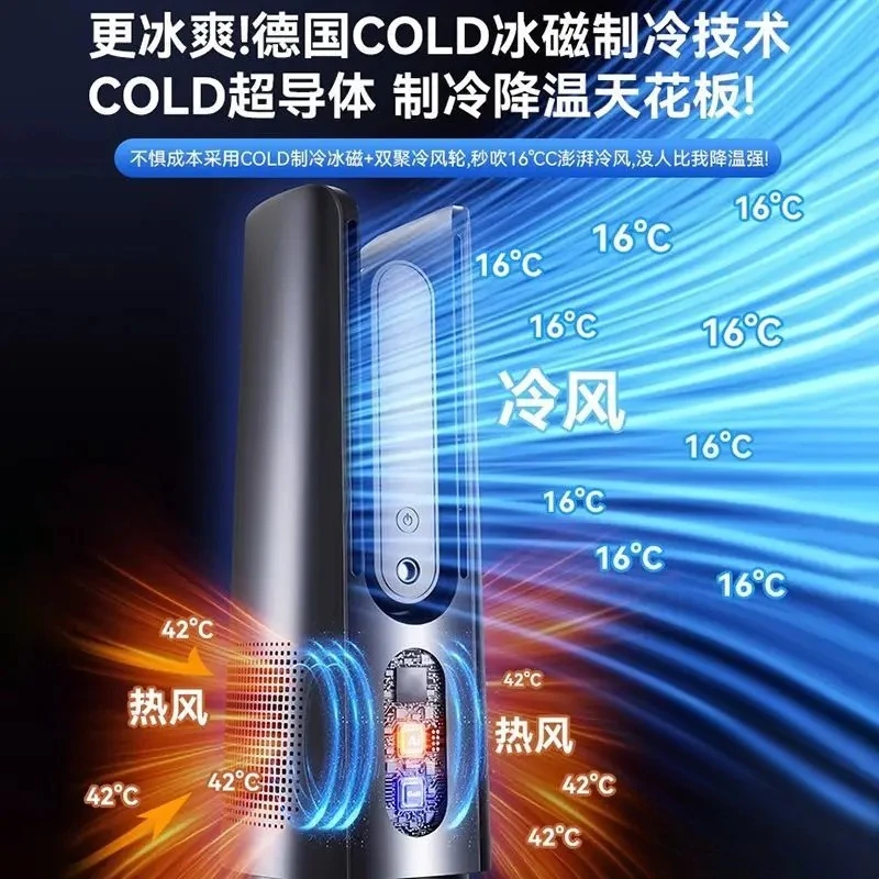Air conditioning fan home office bedroom dormitory desktop ultra-long life water-cooled spray energy-saving fan