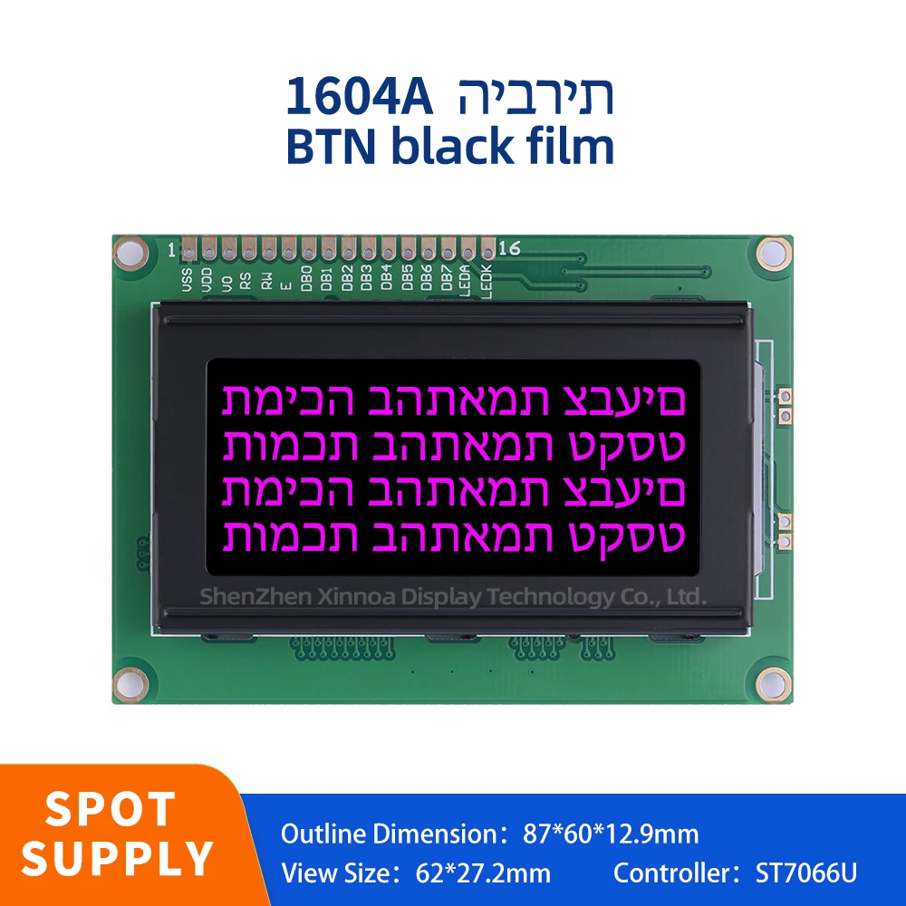 

Source Manufacturer Character LCD Module BTN Black Film Purple Letter 1604A Hebrew Industrial Display 3.6-Inch LCD Screen