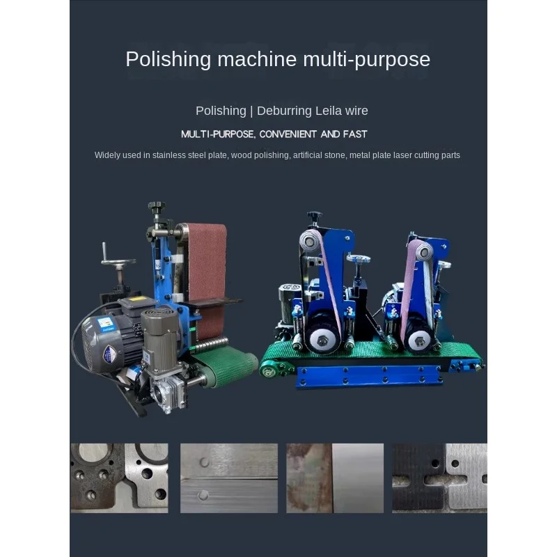 Small Flat Polishing Machine Desktop Automatic Metal Sanding Flat Polishing Rust Removal Stainless Steel Bull Blocker