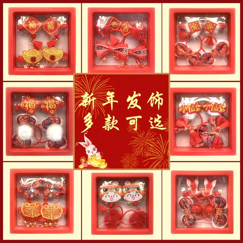 

Chinese Style Children's Hair Accessories Cute Ancient Style Hair Clips Hanfu Headwear Red New Year's Greetings, Jacket Box