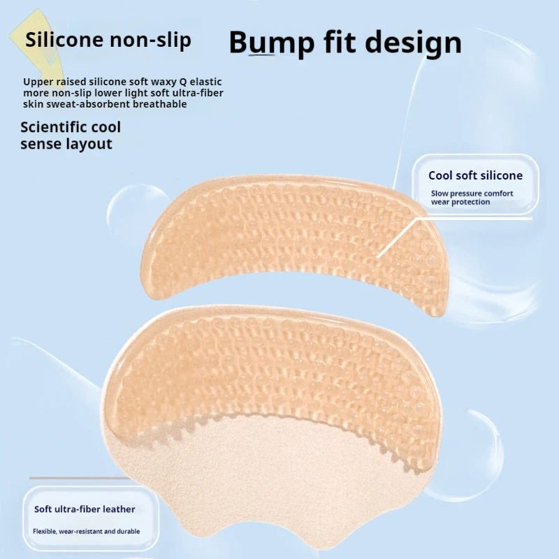 Silicone Heel Protector Insoles Heels Sticker Shoes Backs Adjust Size Adhesive Non-slip Shoe Pads Pain Relief Foot Care Insert