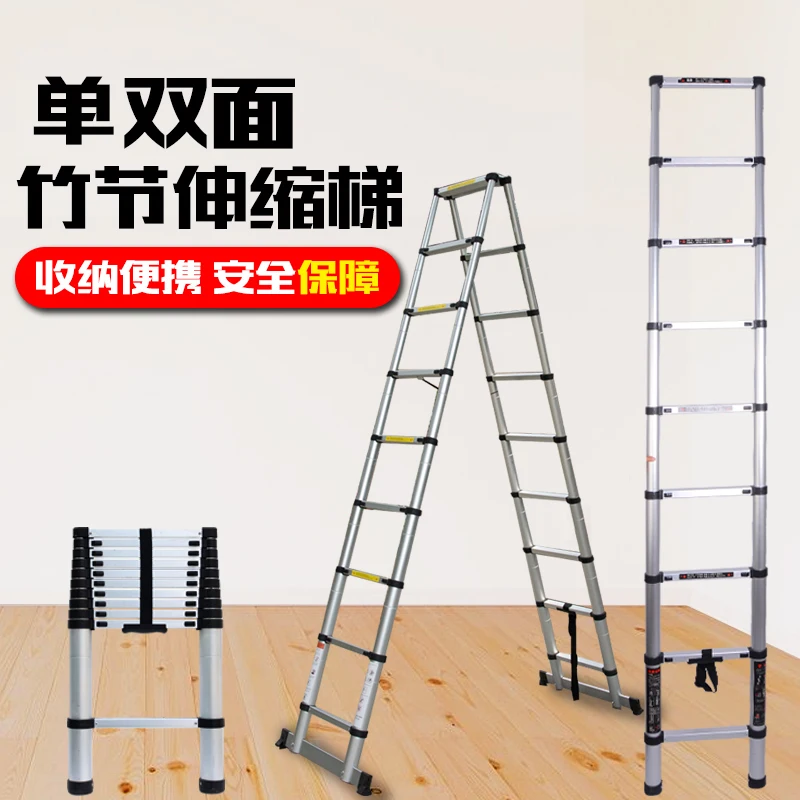 

Household ladder telescopic folding lift staircase thickened aluminum alloy engineering ladder herringbone ladder