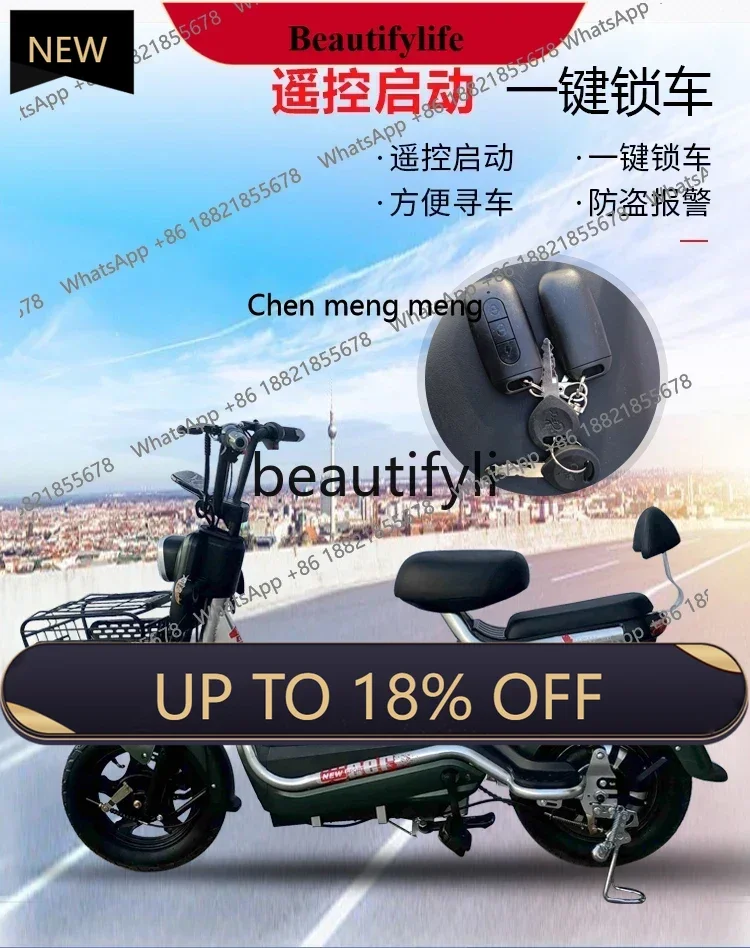 

YH New national standard electric car battery car fashion women men lithium battery car student adult new bicycle 4860v