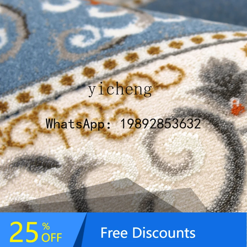 DSA French Style Carpet for Living Room, Vintage Light Luxury American Style, Rectangular Home Bedroom Bedside Rug