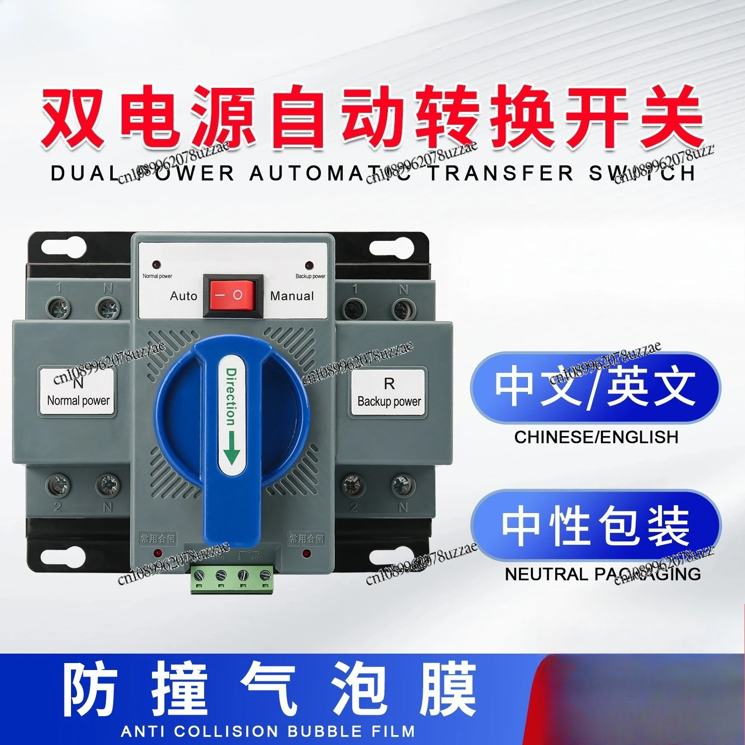 

CB Level Dual Power Automatic Transfer Switch 220V 2P63A Intelligent