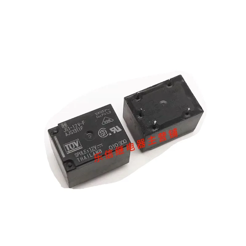 

HOT NEW JS1-12V-F JS1 12V F 5foot relay