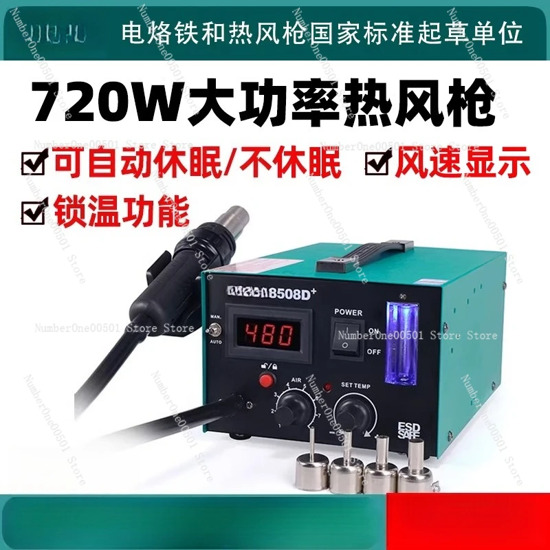 

Паяльная станция горячего воздуха с воздушным насосом, цифровой контроль температуры для пайки ремонта телефонов