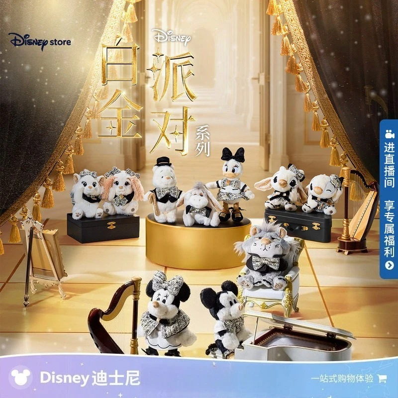 Disney, Platinum Party Mickey Plush Doll Pendant Keychain Bag Pendant Birthday Gift view 2