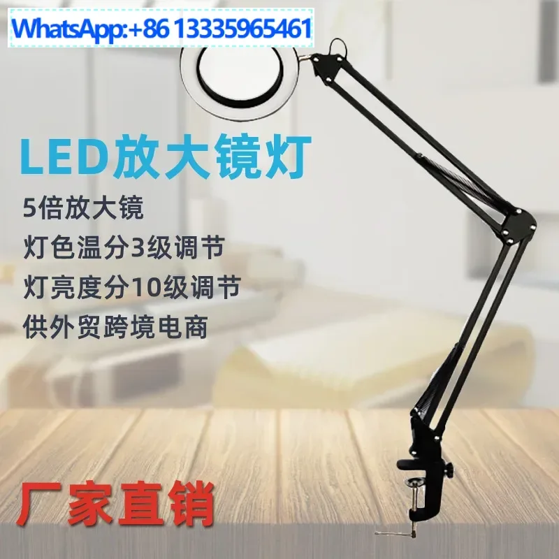 

4PCS electronic repair desk lamp LED magnifying glass USB desktop lengthened adjustable lighting