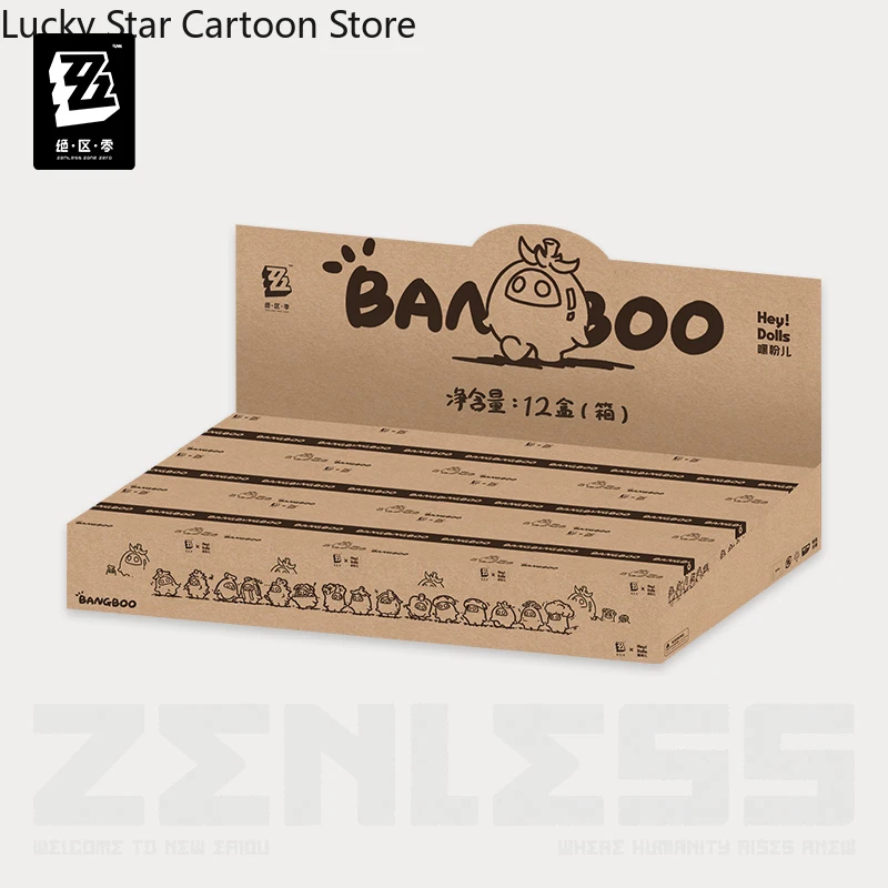 Presale الرسمية Zenless منطقة صفر ZZZ الخضار Bangboo PVC الشكل صندوق أعمى صغير Kawaii هدية عيد ميلاد تأثيري عيد الميلاد عيد الهالوين