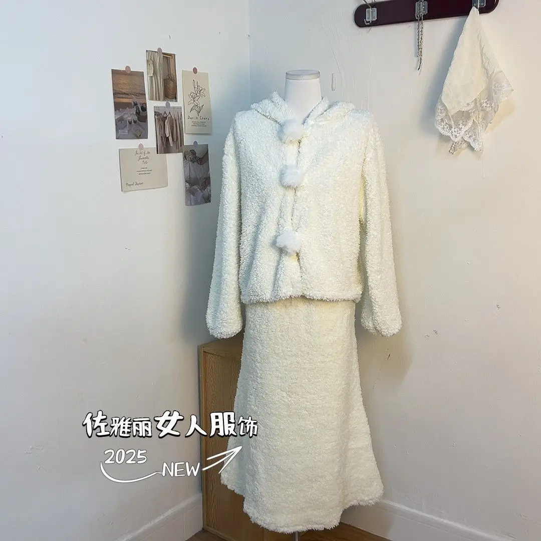 

Korean Women's Thickened Autumn Winter New Style High Waist Long Skirt Hoodie Jacket Set