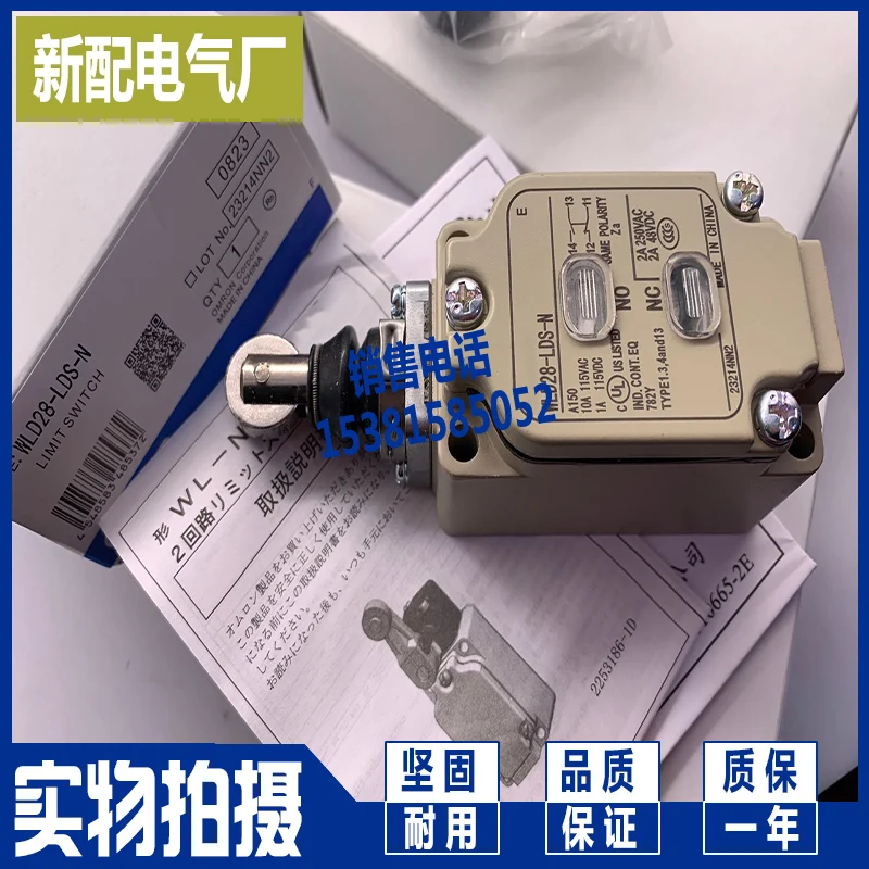 

WLD2 WLD2-Q WLD2-N WLD-N travel switch new limit switch imported chip