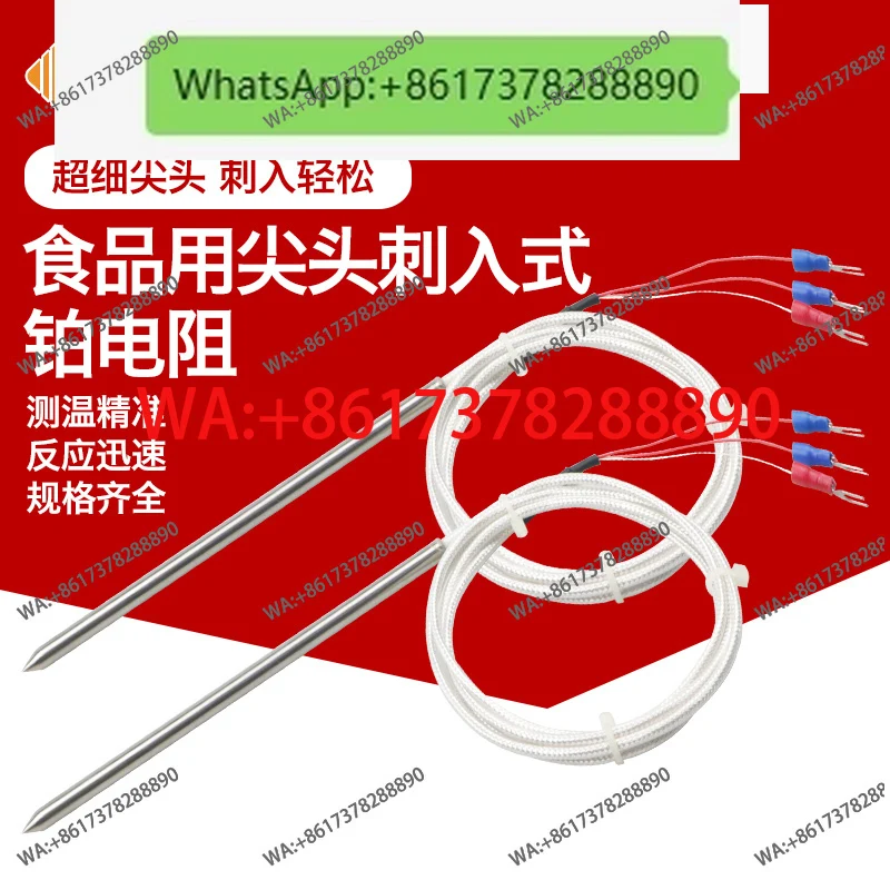 

RH-8098 Punctured PT100 Platinum Thermal Resistance Temperature Probe for Food