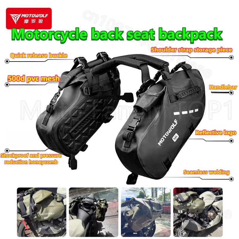 

Боковая сумка для мотоцикла, сумка для хвоста заднего сиденья, водонепроницаемая дорожная сумка для мотоцикла большой емкости 96 л, рыцарское снаряжение