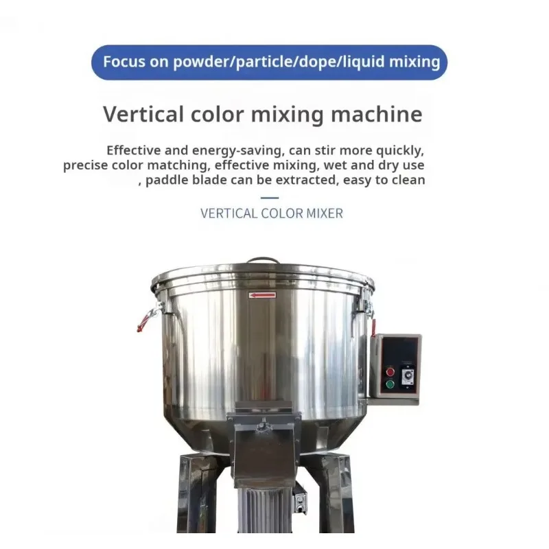 【2026】Industrial Plastic Mixer Doser Machine Granular Pellet Powder Vertical Color Mixer Dosing Equipment With 50KG Stainless St