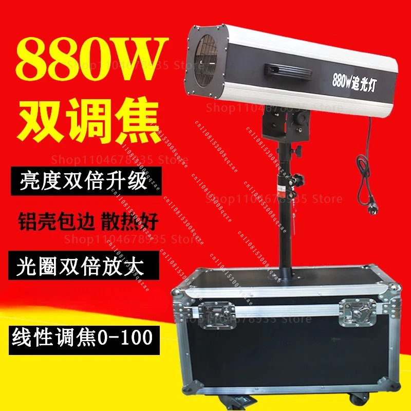 

Dual Focus LED Follow-up Light New 880W LED Follow-up Light Wedding Stage Lighting 660W