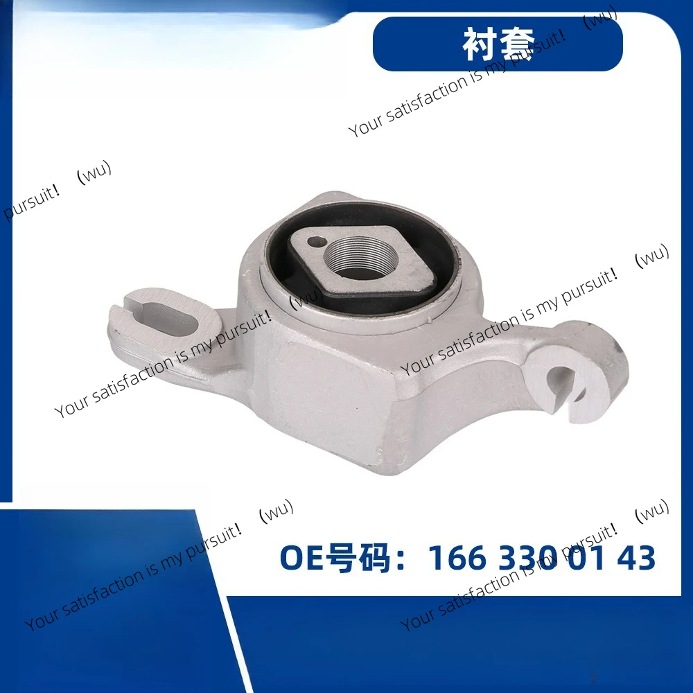 

Car chassis is suitable for Mercedes-Benz W166 lower swing arm bushing lower suspension 1663300143 1663300243