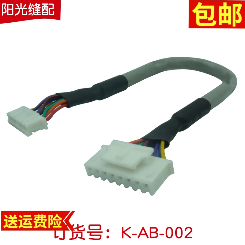 Qixing Electronic Control All-in-One Encoder Signal Line Jack Encoder Signal Line Qixing Electronic Control Accessories
