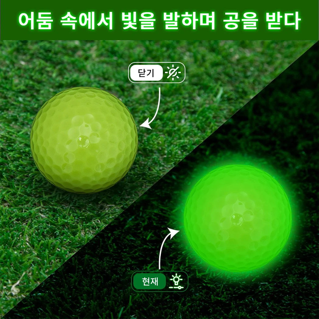 야간 스포츠용 케이톤 글로우 골프 공, 어둠 속에서 빛나는 형광 토너먼트, 오래 지속되는 밝은 발광 공